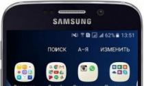 Как восстановить забытый пароль учетной записи Samsung Восстановление учетной записи самсунг